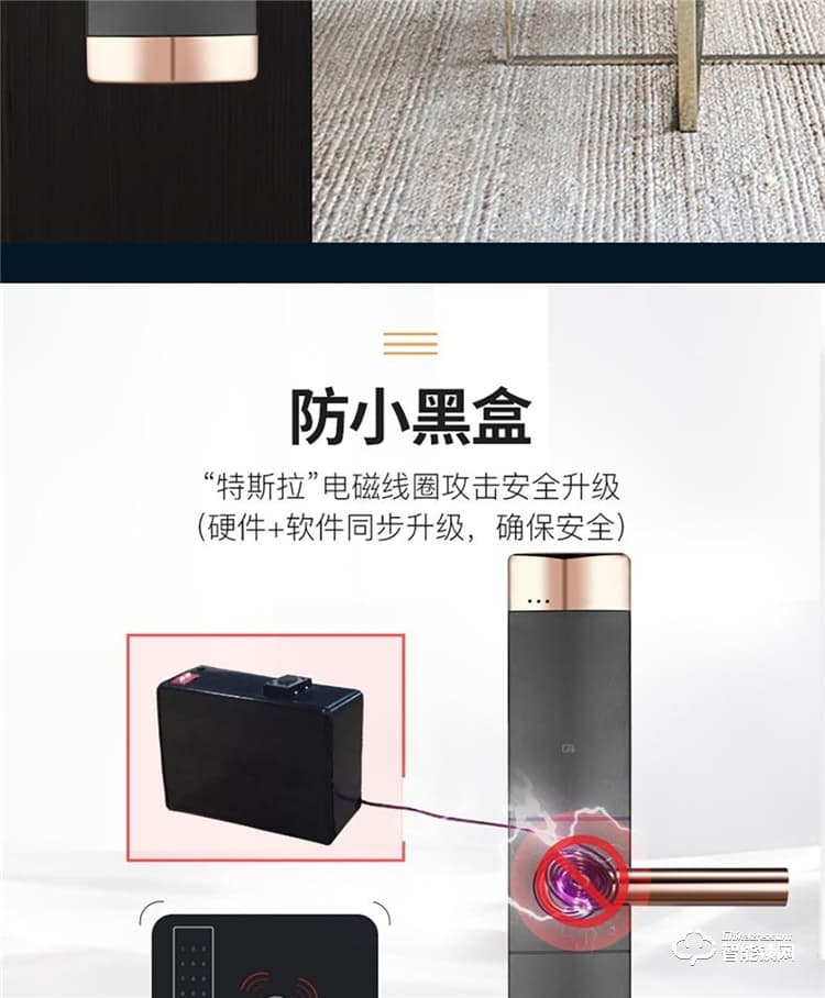 揚(yáng)子智能鎖 S2半自動(dòng)家用智能鎖