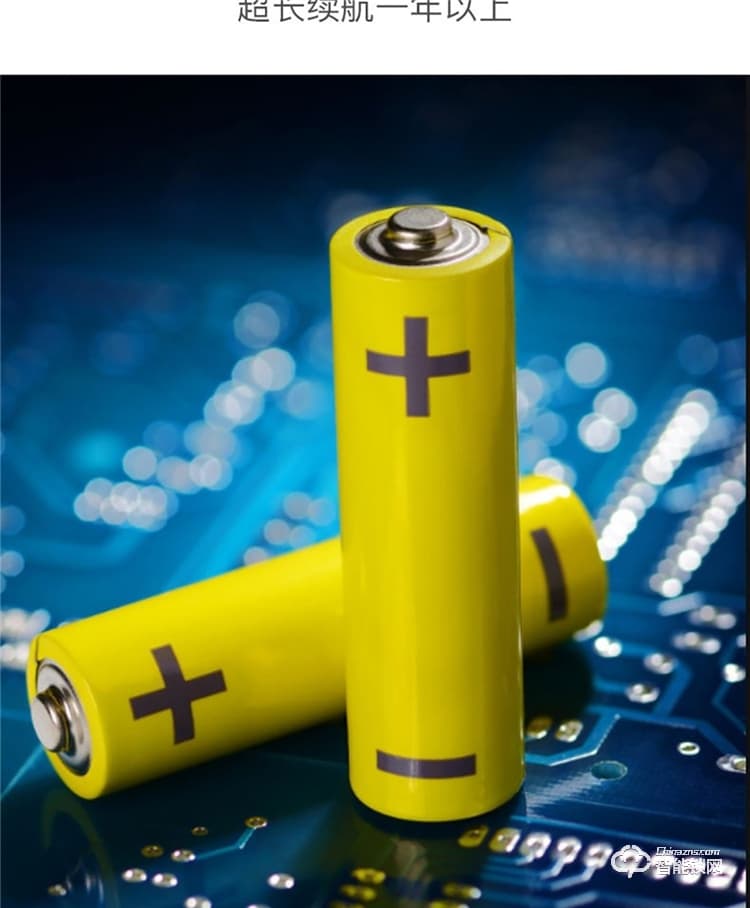 揚(yáng)子智能鎖 S2半自動(dòng)家用智能鎖