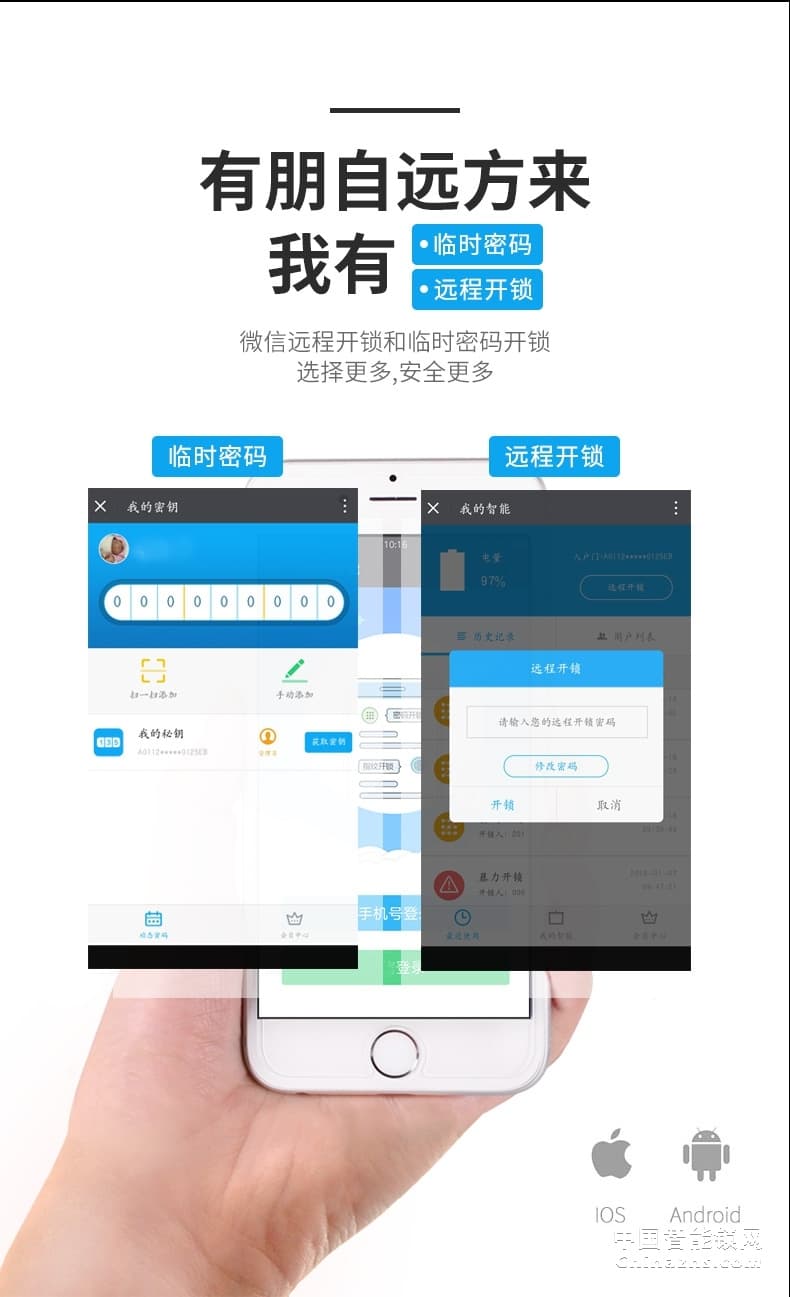 甌寶指紋鎖 家用防盜門密碼鎖 半自動大門電子鎖