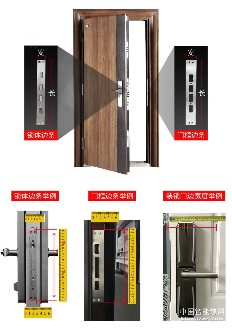 甌寶指紋鎖 家用防盜門密碼鎖 半自動大門電子鎖