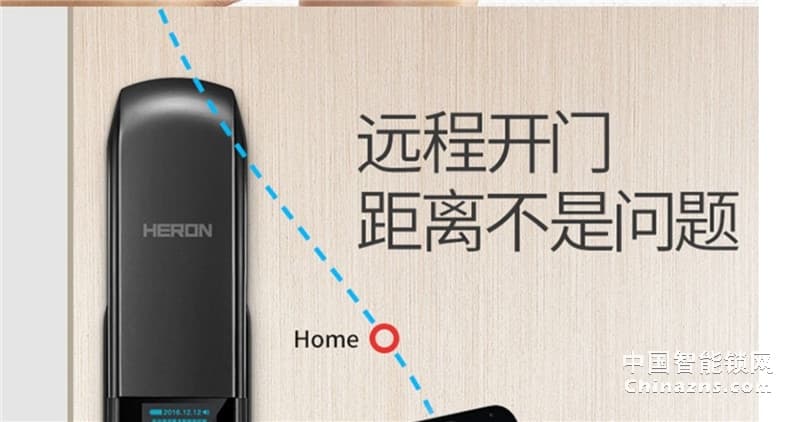 黑龍智能全自動指紋鎖H5 家用木門防盜門鎖