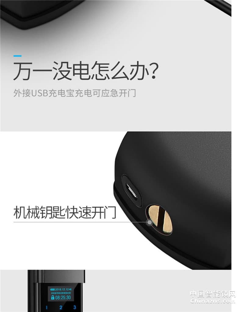 黑龍智能全自動指紋鎖H5 家用木門防盜門鎖