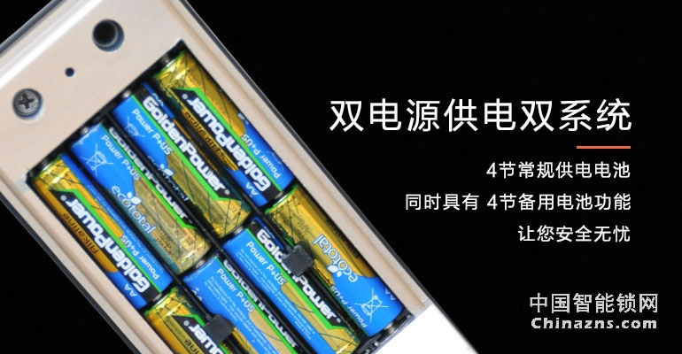 高利智能鎖指紋鎖 密碼鎖智能鎖電子鎖 指紋家用防盜門鎖