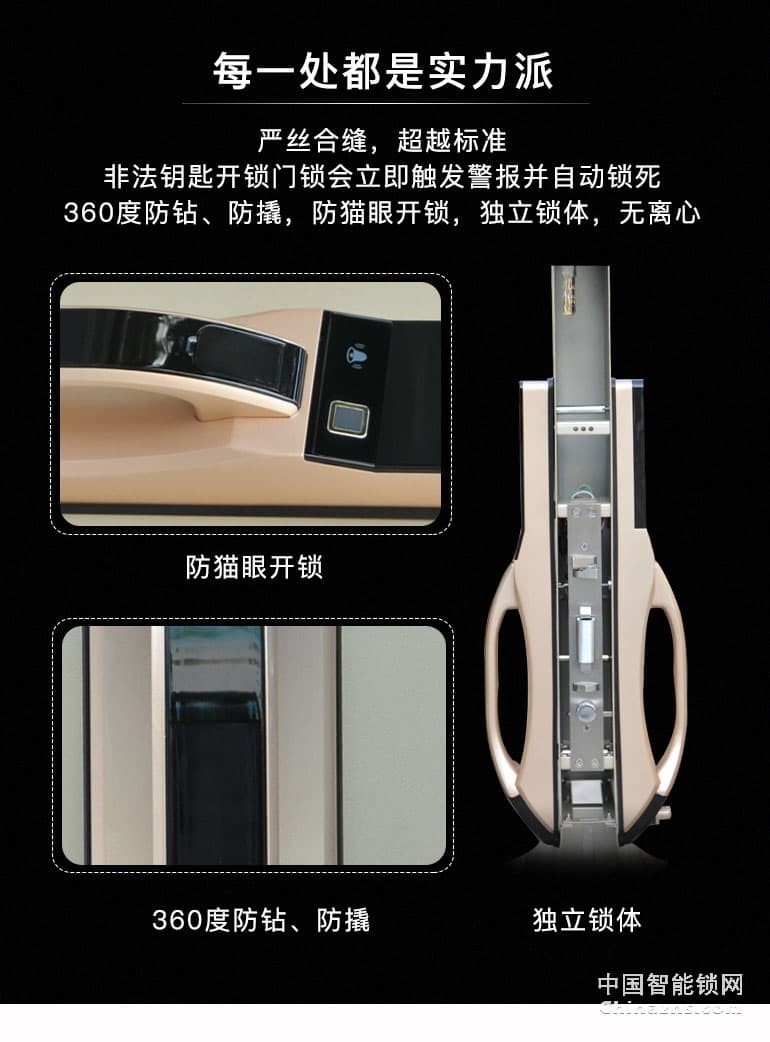 高利智能鎖指紋鎖 密碼鎖智能鎖電子鎖 指紋家用防盜門鎖