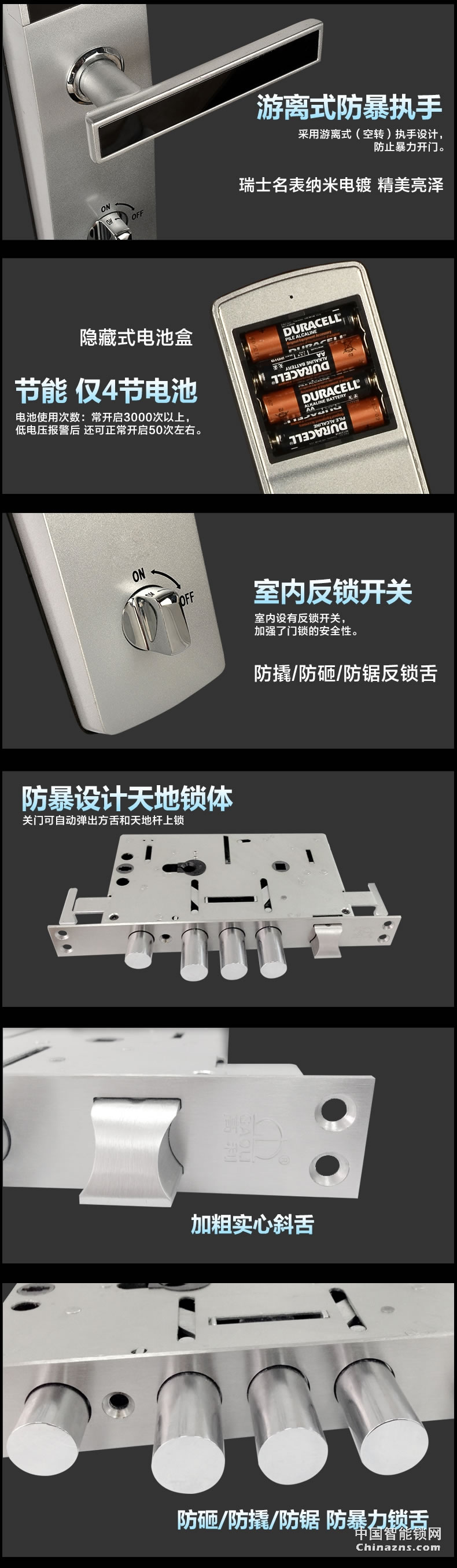 高利指紋密碼鎖 智能電子鎖 觸摸屏家用防盜門鎖指紋鎖