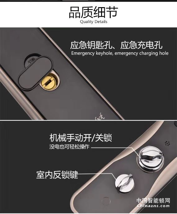 高利指紋鎖全自動智能鎖自帶門鈴指紋密碼刷卡自動上鎖