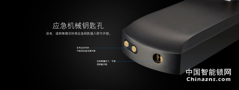 德犬智能鎖 H1滑蓋指紋鎖 雙開組合安全加倍