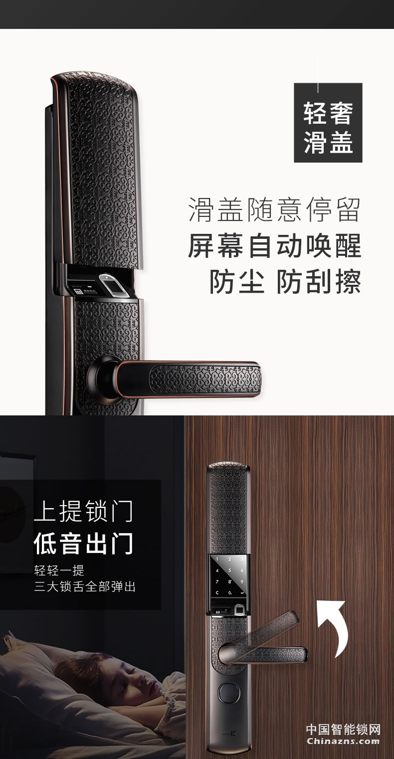 金指碼木門電子門鎖P5 家用防盜門指紋鎖