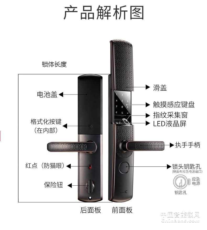 金指碼木門電子門鎖P5 家用防盜門指紋鎖