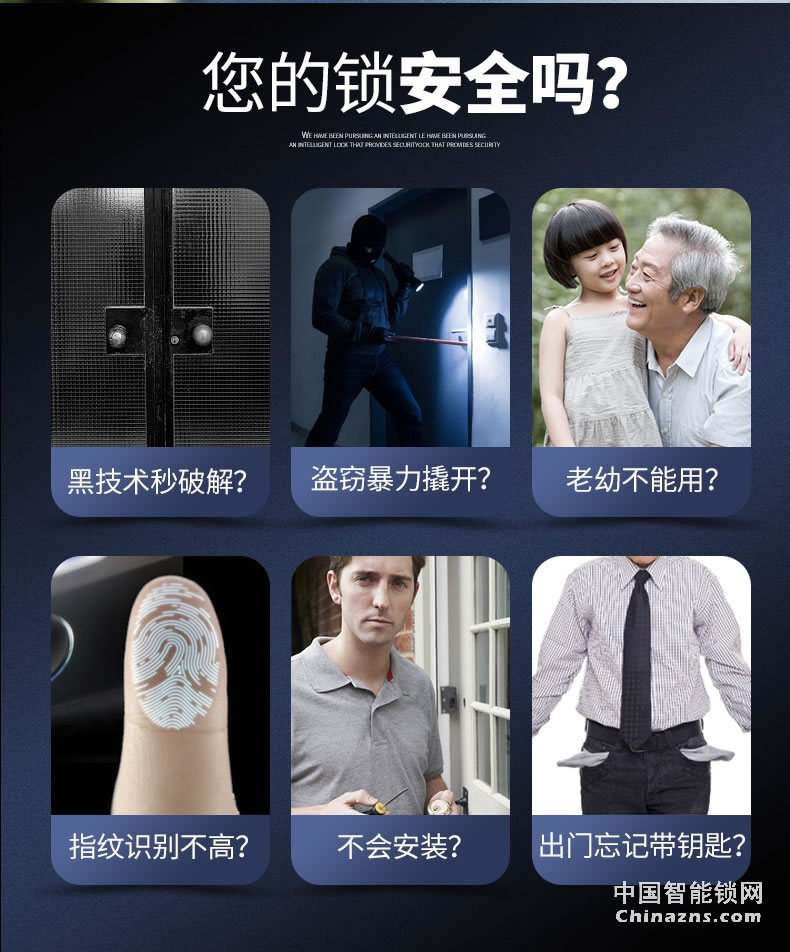 櫻花D8滑蓋指紋鎖 家用防盜門鎖感應(yīng)卡電子手機(jī)app遠(yuǎn)程房門智能鎖