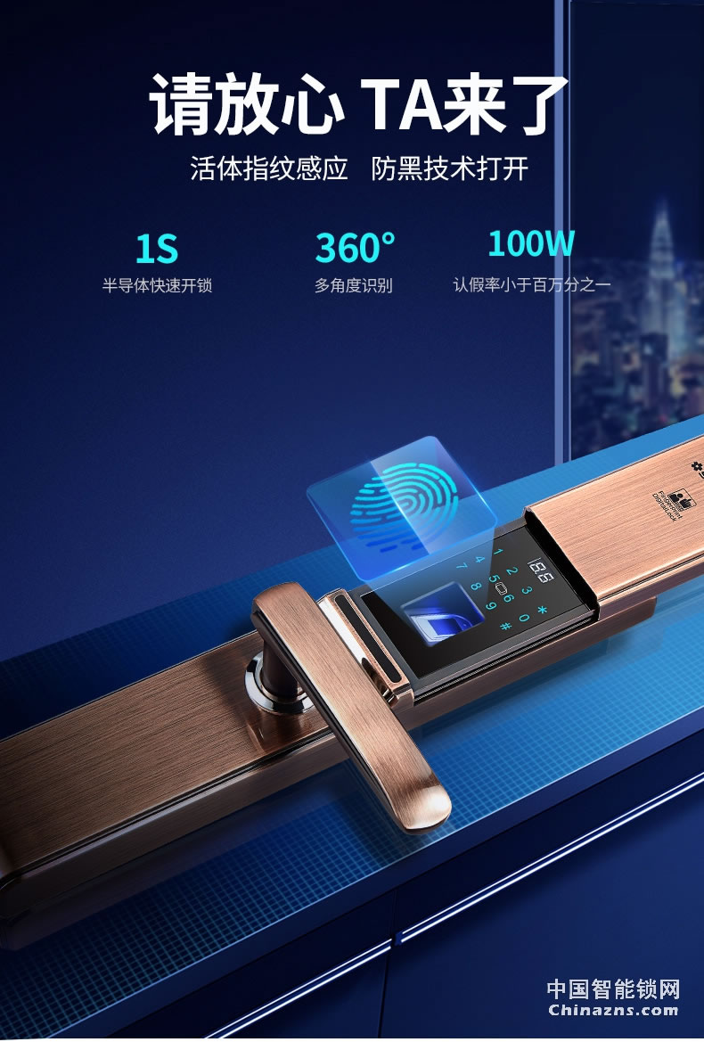 櫻花D8滑蓋指紋鎖 家用防盜門鎖感應(yīng)卡電子手機(jī)app遠(yuǎn)程房門智能鎖