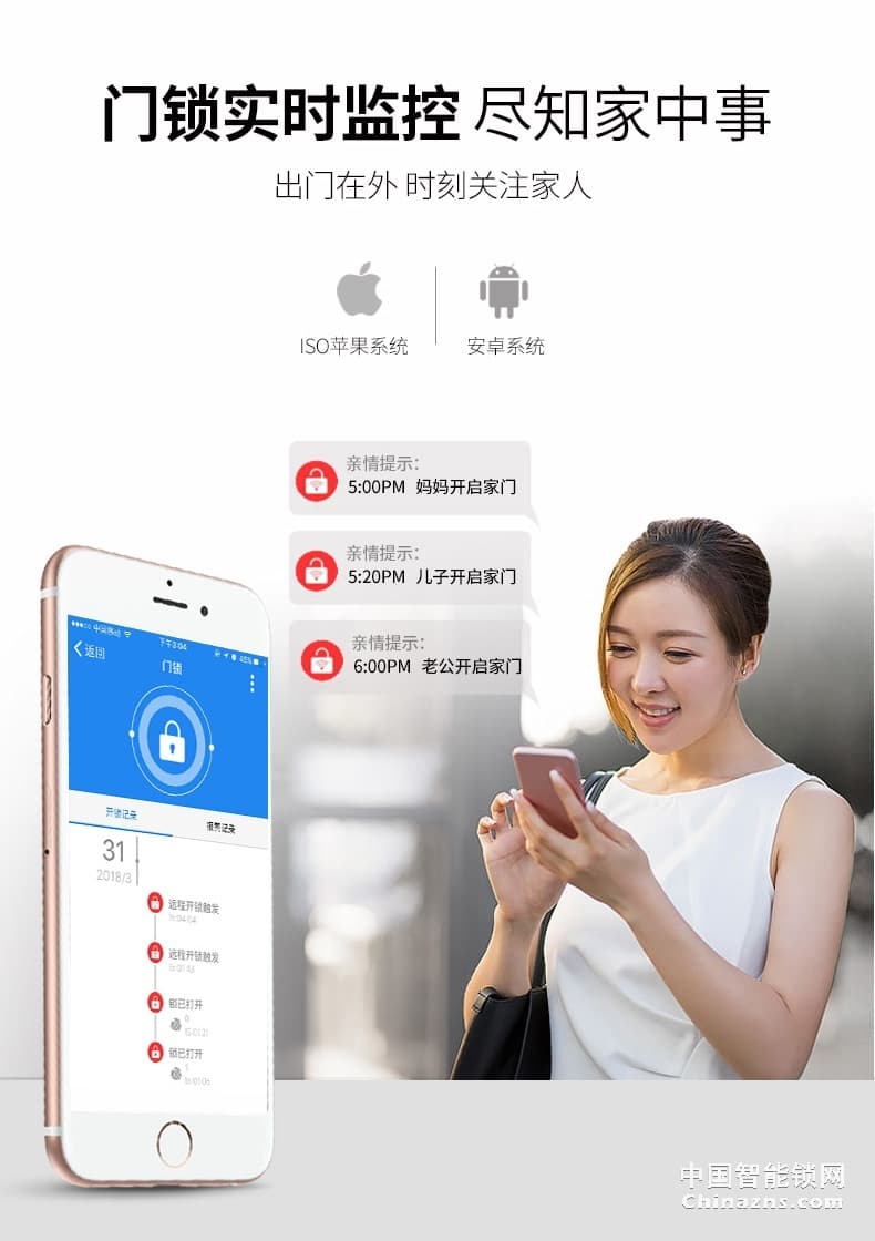 櫻花D8滑蓋指紋鎖 家用防盜門鎖感應(yīng)卡電子手機(jī)app遠(yuǎn)程房門智能鎖