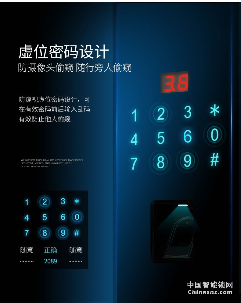 櫻花D8滑蓋指紋鎖 家用防盜門鎖感應(yīng)卡電子手機(jī)app遠(yuǎn)程房門智能鎖