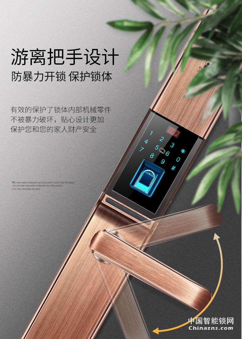 櫻花D8滑蓋指紋鎖 家用防盜門鎖感應(yīng)卡電子手機(jī)app遠(yuǎn)程房門智能鎖