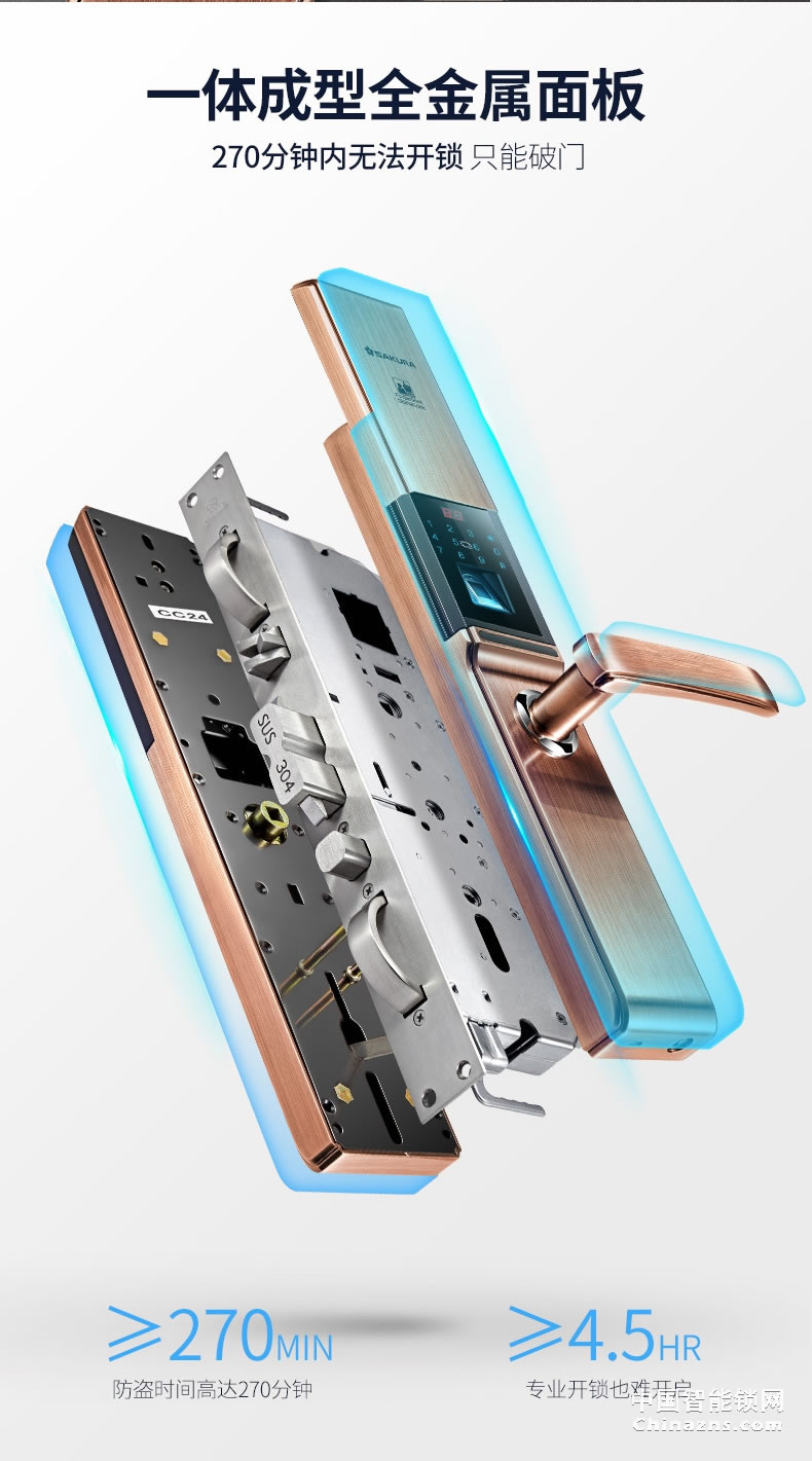 櫻花D8滑蓋指紋鎖 家用防盜門鎖感應(yīng)卡電子手機(jī)app遠(yuǎn)程房門智能鎖