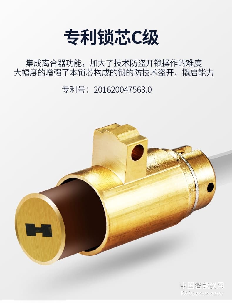 櫻花D8滑蓋指紋鎖 家用防盜門鎖感應(yīng)卡電子手機(jī)app遠(yuǎn)程房門智能鎖