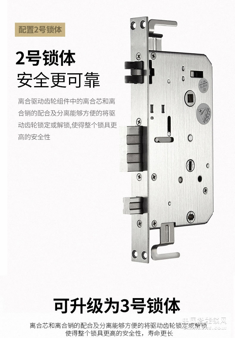 櫻花D8滑蓋指紋鎖 家用防盜門鎖感應(yīng)卡電子手機(jī)app遠(yuǎn)程房門智能鎖