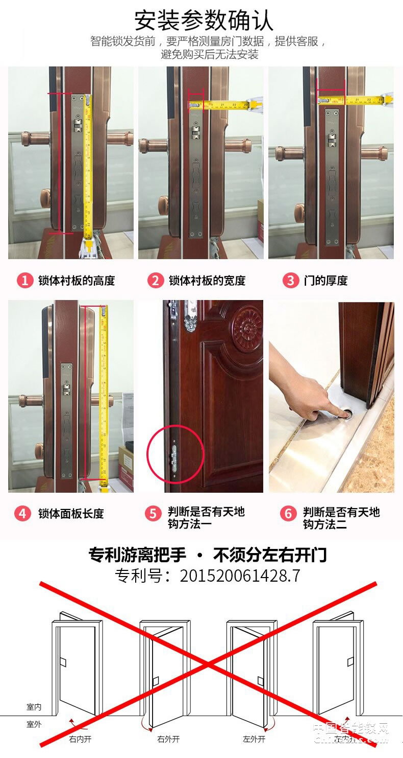 櫻花D8滑蓋指紋鎖 家用防盜門鎖感應(yīng)卡電子手機(jī)app遠(yuǎn)程房門智能鎖