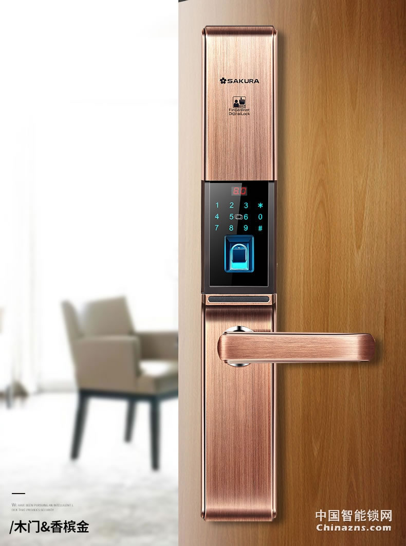 櫻花D8滑蓋指紋鎖 家用防盜門鎖感應(yīng)卡電子手機(jī)app遠(yuǎn)程房門智能鎖