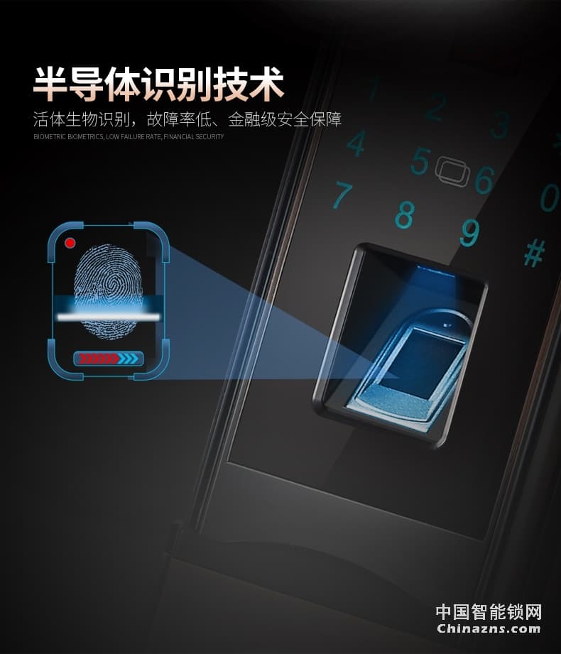 櫻花防小黑盒8088滑蓋指紋鎖 防盜門鎖家用遠程控制大門開鎖智控