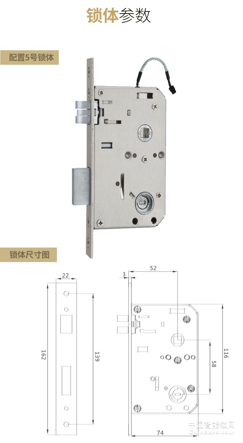 櫻花指紋鎖 室內門鎖智能電子家用臥室歐式房門鎖