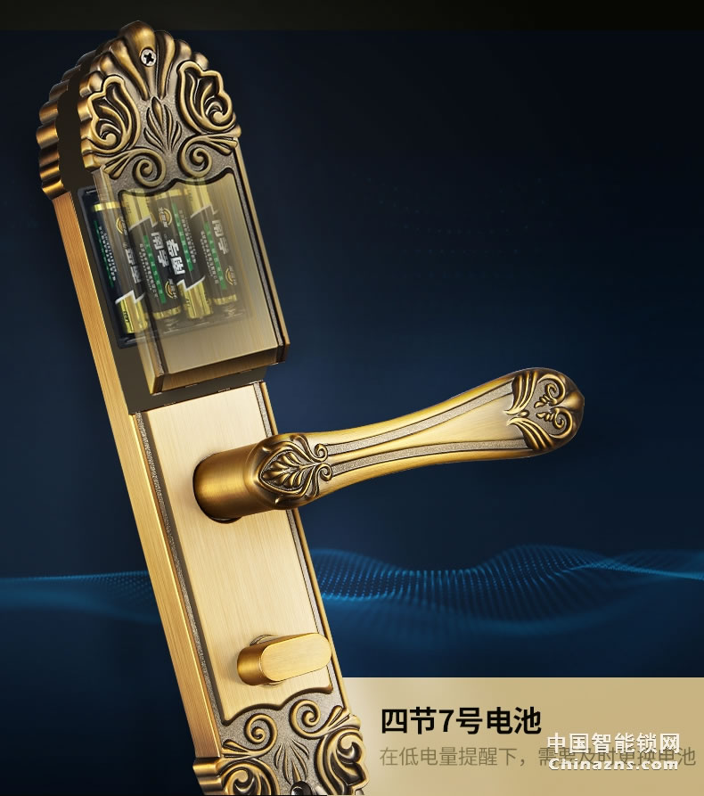 櫻花指紋鎖 室內門鎖智能電子家用臥室歐式房門鎖