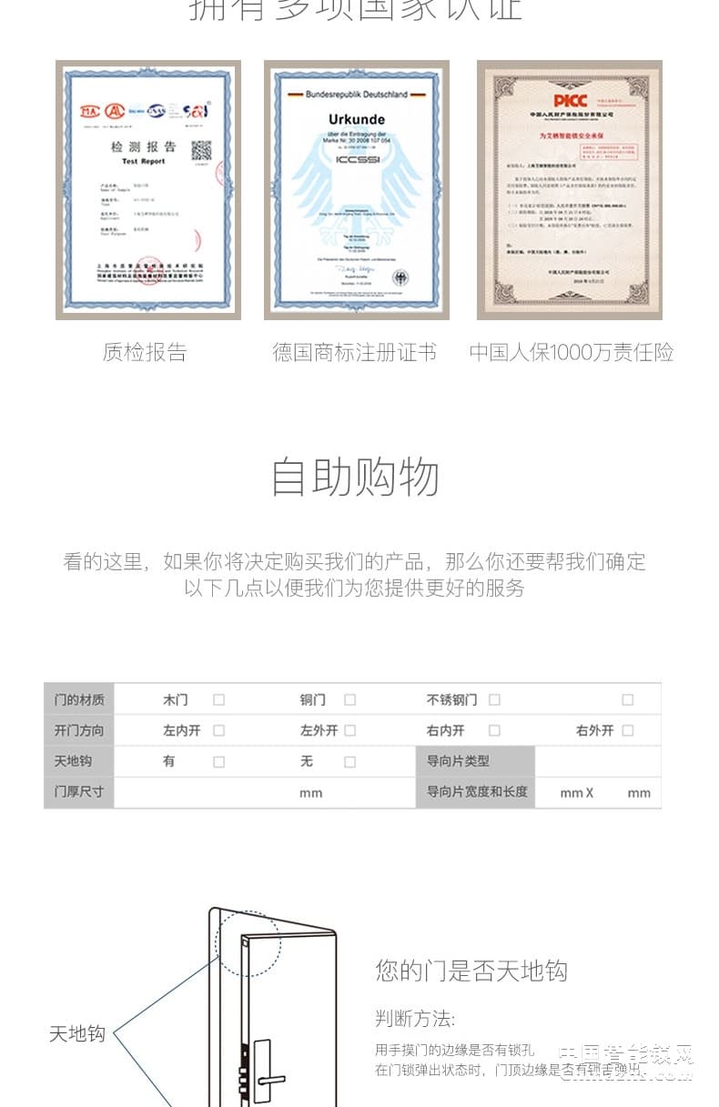 艾棲指紋鎖 家用防盜智能鎖 電子純銅門鎖