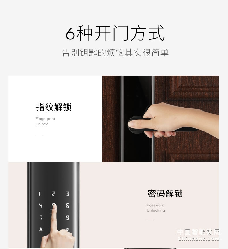 曼申指紋鎖  防盜門鎖密碼鎖 刷卡磁鎖門禁鎖