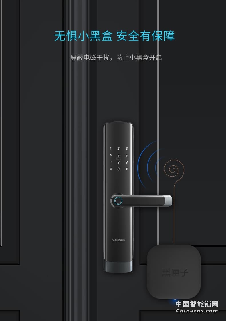 曼申指紋鎖  防盜門鎖密碼鎖 刷卡磁鎖門禁鎖