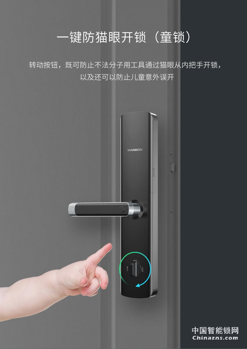 曼申指紋鎖  防盜門鎖密碼鎖 刷卡磁鎖門禁鎖