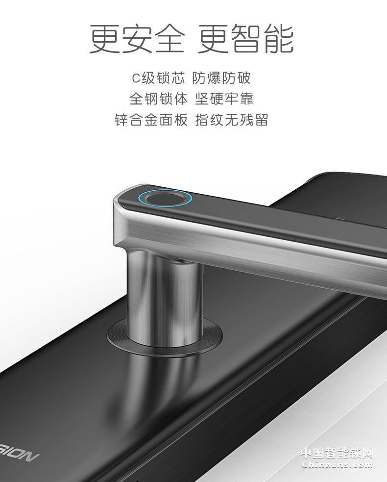 曼申智能門鎖 公寓智能指紋鎖 防貓眼開啟