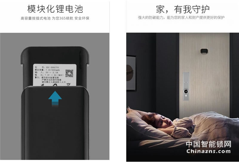 多特全自動智能鎖K9 超薄鎖體 電子密碼鎖