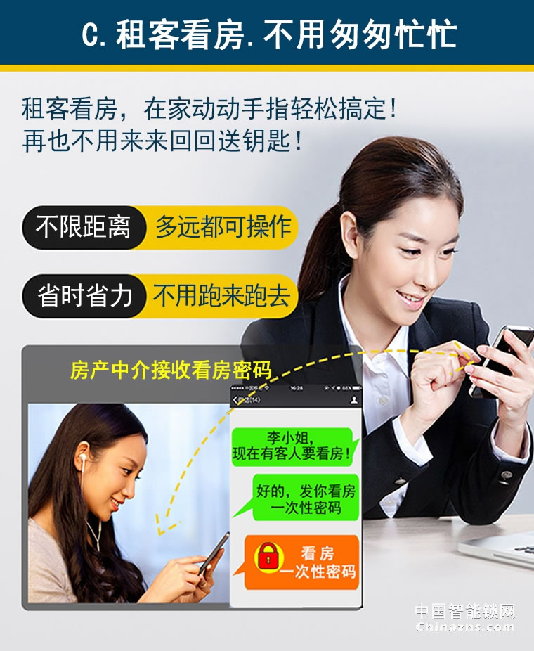 多特家用防盜門鎖A7 入戶門智能指紋鎖