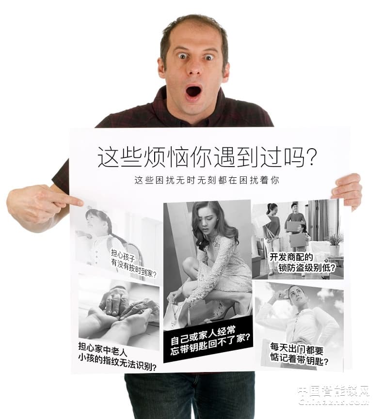 頂固指紋鎖 智能鎖指紋密碼鎖 防盜大門鎖