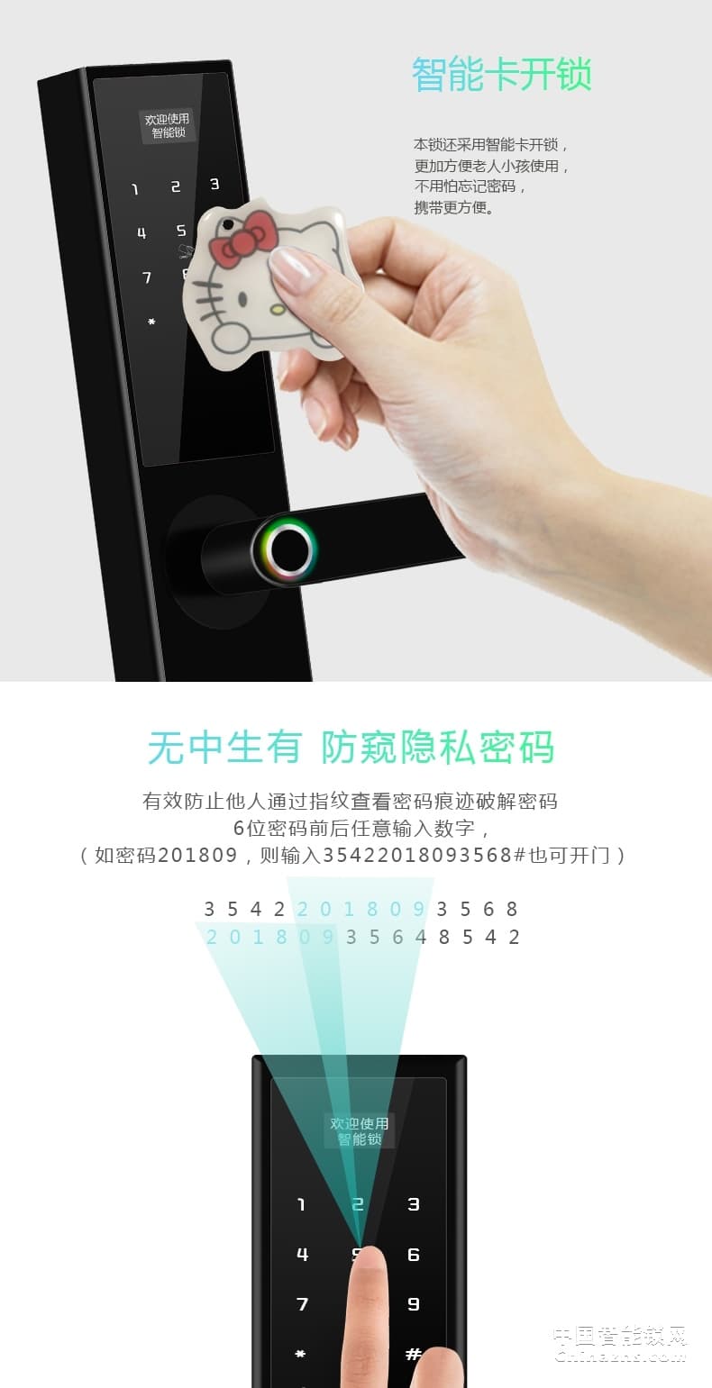 因碩智能指紋鎖 家用防盜門密碼鎖 室內電子門鎖