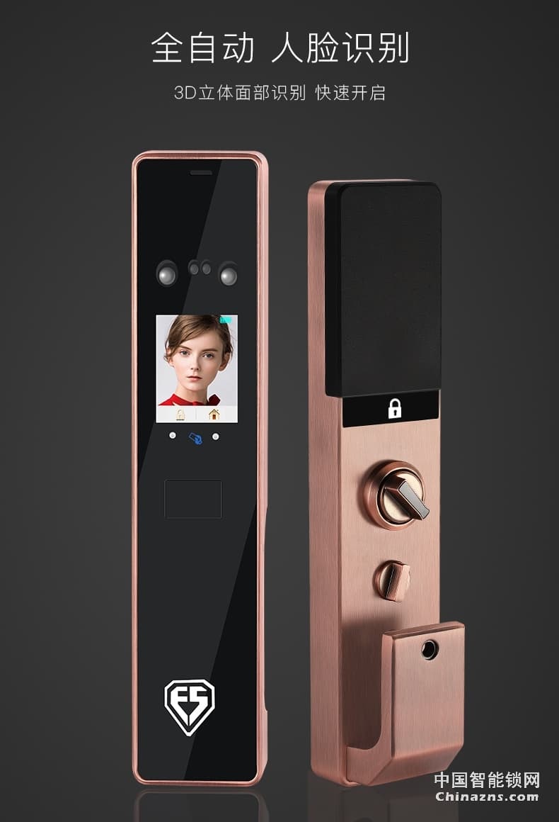 因碩人臉識(shí)別鎖 全自動(dòng)指紋鎖 刷臉智能門(mén)鎖