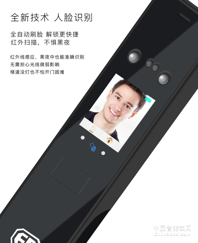 因碩人臉識(shí)別鎖 全自動(dòng)指紋鎖 刷臉智能門(mén)鎖