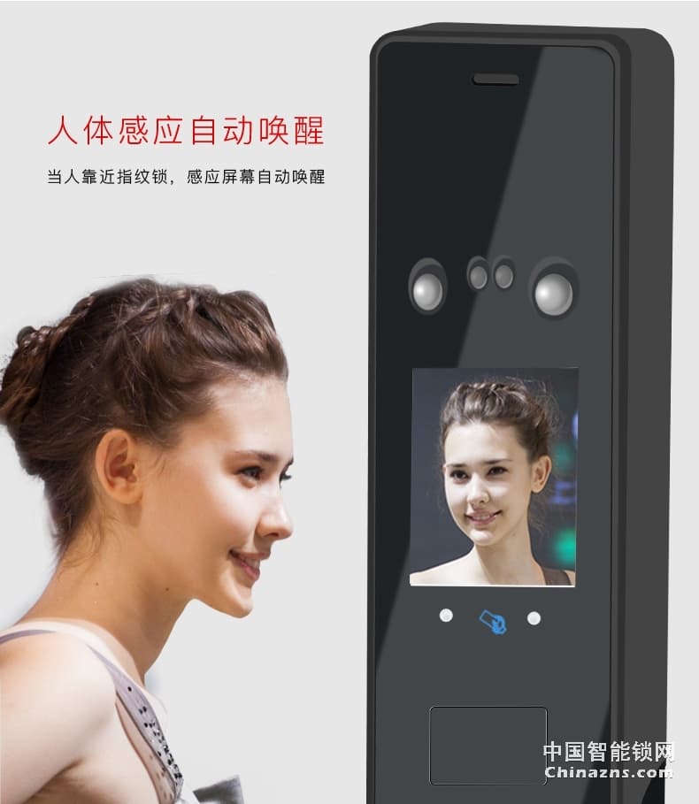 因碩人臉識(shí)別鎖 全自動(dòng)指紋鎖 刷臉智能門(mén)鎖