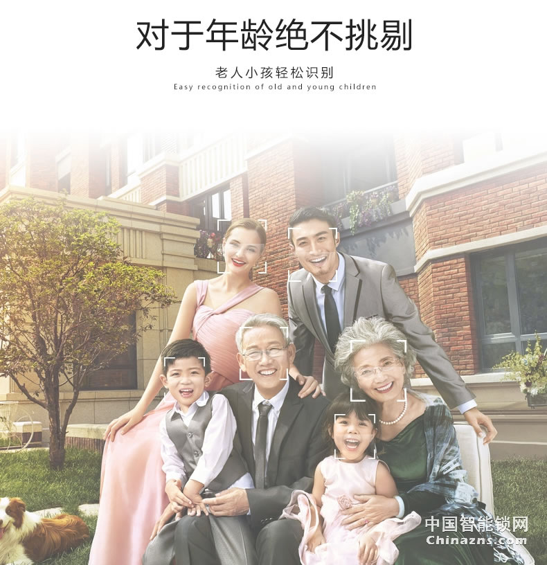 因碩人臉識(shí)別鎖 全自動(dòng)指紋鎖 刷臉智能門(mén)鎖