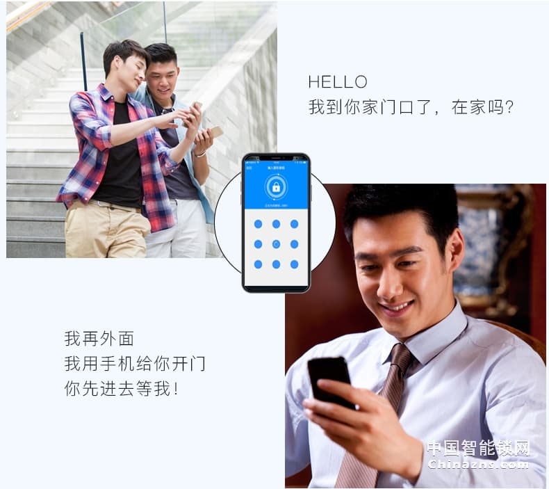 因碩人臉識(shí)別鎖 全自動(dòng)指紋鎖 刷臉智能門(mén)鎖