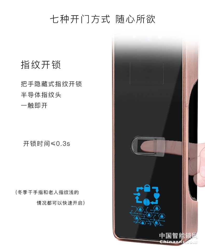 因碩人臉識(shí)別鎖 全自動(dòng)指紋鎖 刷臉智能門(mén)鎖