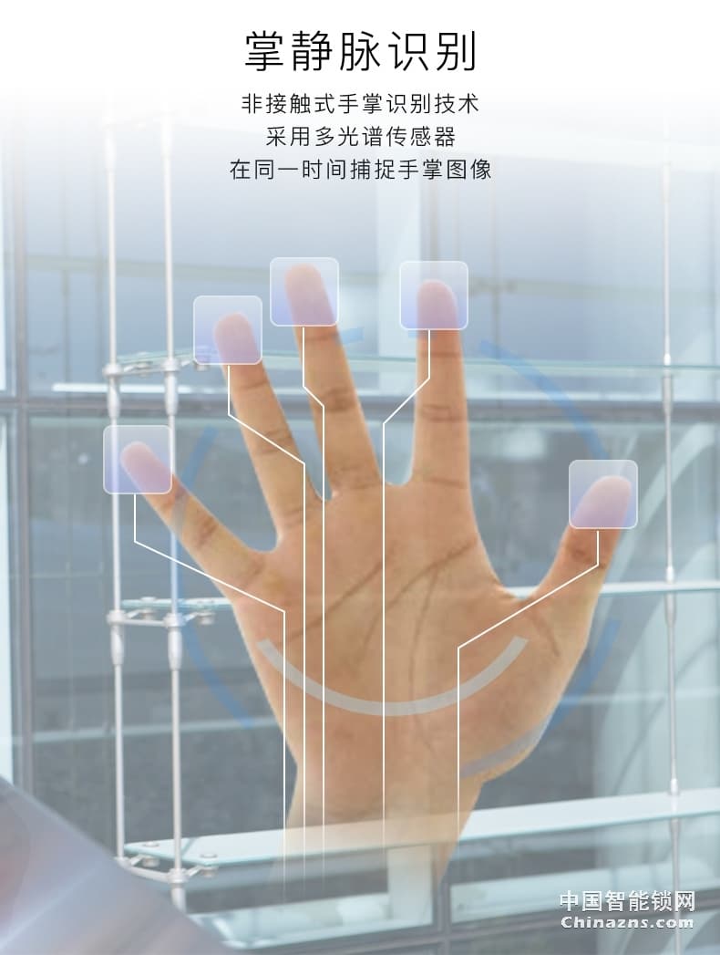 因碩人臉識(shí)別鎖 全自動(dòng)指紋鎖 刷臉智能門(mén)鎖