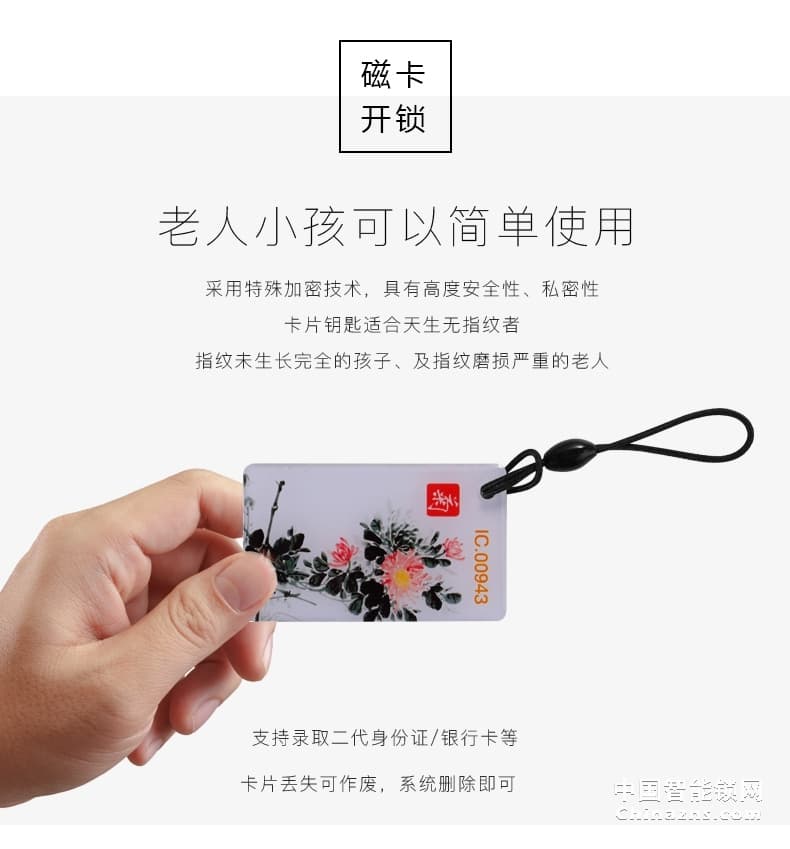 因碩玻璃門指紋鎖 辦公室免開孔 打卡考勤遙控密碼鎖