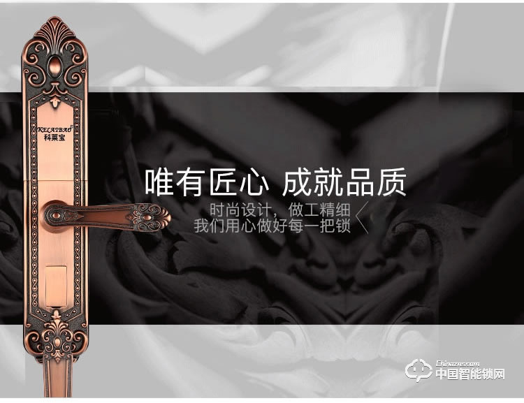 科萊寶別墅大門指紋鎖 智能鎖銅門門鎖 