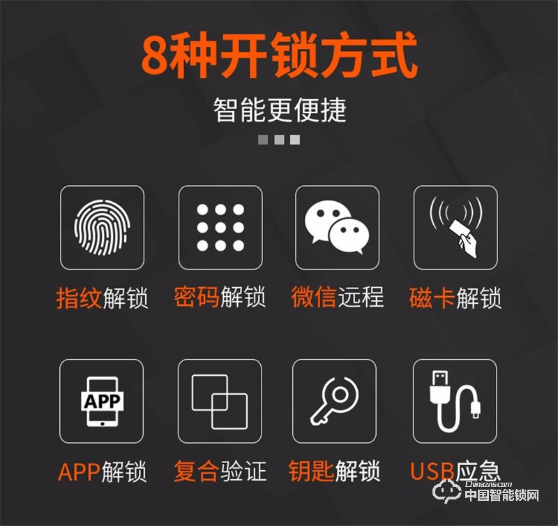 科萊寶指紋鎖智能鎖 家用防盜門(mén)電子鎖密碼鎖 