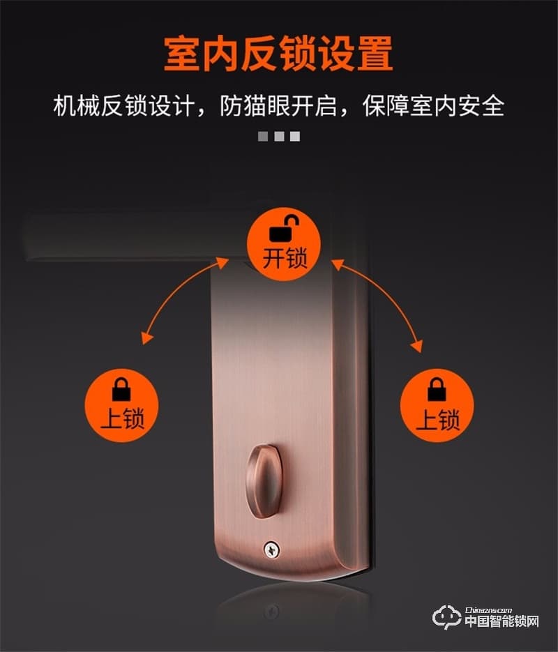 科萊寶指紋鎖智能鎖 家用防盜門(mén)電子鎖密碼鎖 