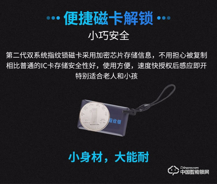 科萊寶指紋鎖 智能鎖家用防盜門鎖 微信遠程鎖