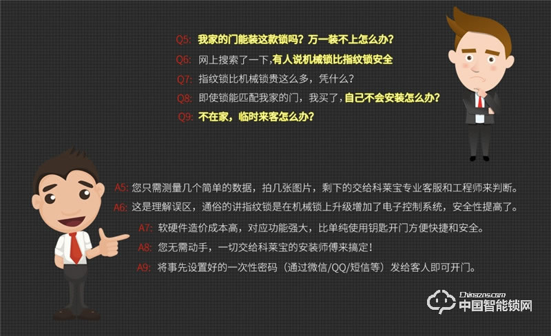 科萊寶 雙系統半導體指紋鎖 鋅合金玫瑰金色 KLB-9008