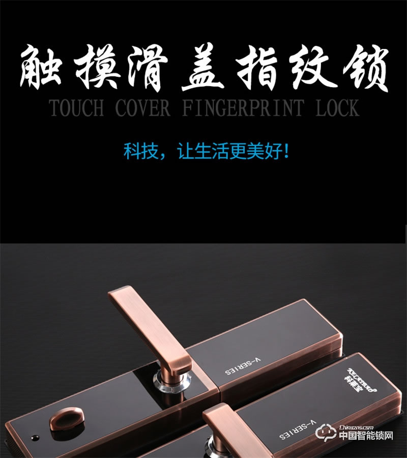 科萊寶感應(yīng)觸摸電動(dòng)滑蓋家用電子門鎖 防盜門密碼鎖 