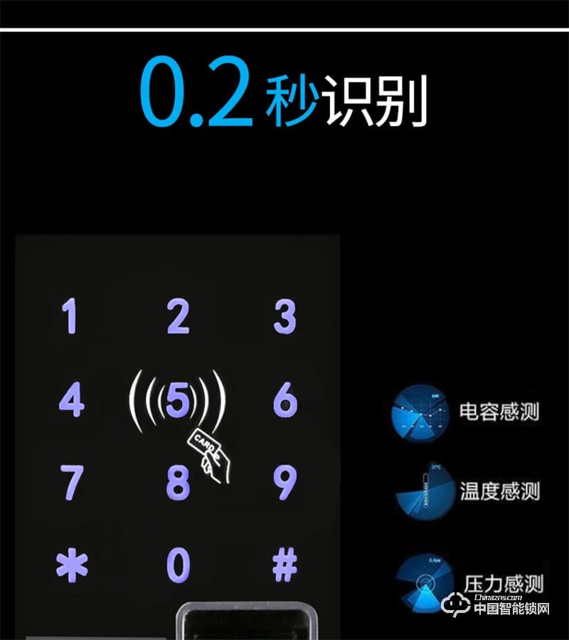 科萊寶感應(yīng)觸摸電動(dòng)滑蓋家用電子門鎖 防盜門密碼鎖 
